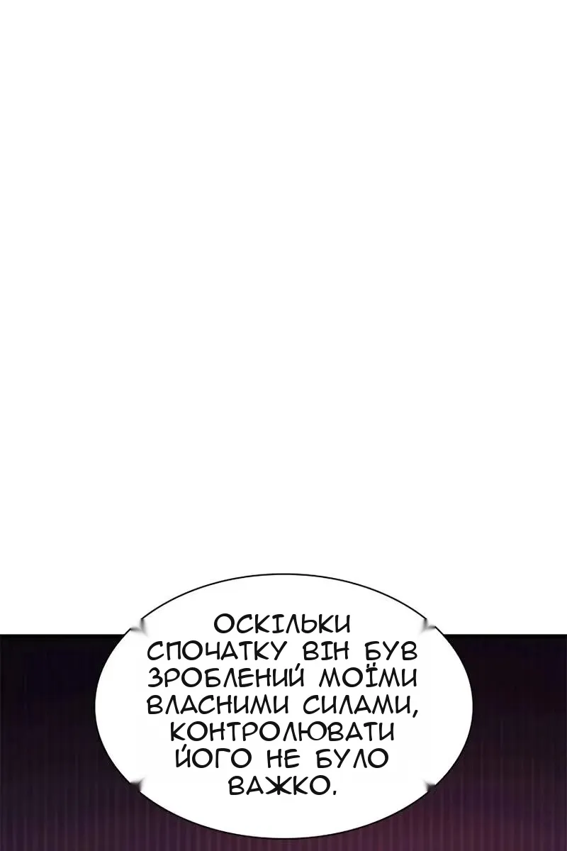 Сторінка 63