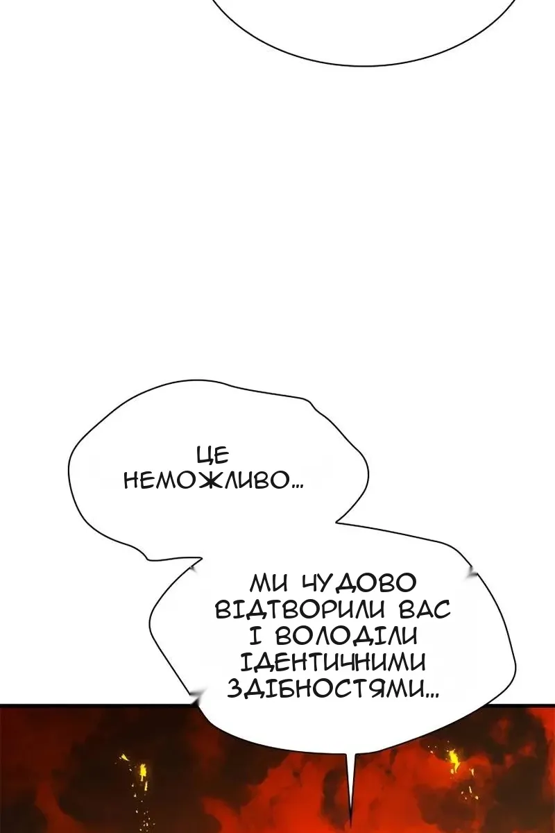 Сторінка 67