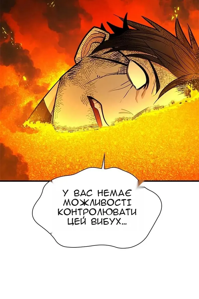 Сторінка 68