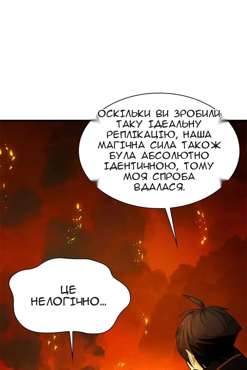 Сторінка 69