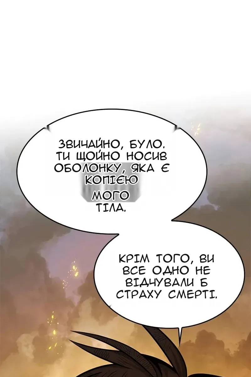 Сторінка 71