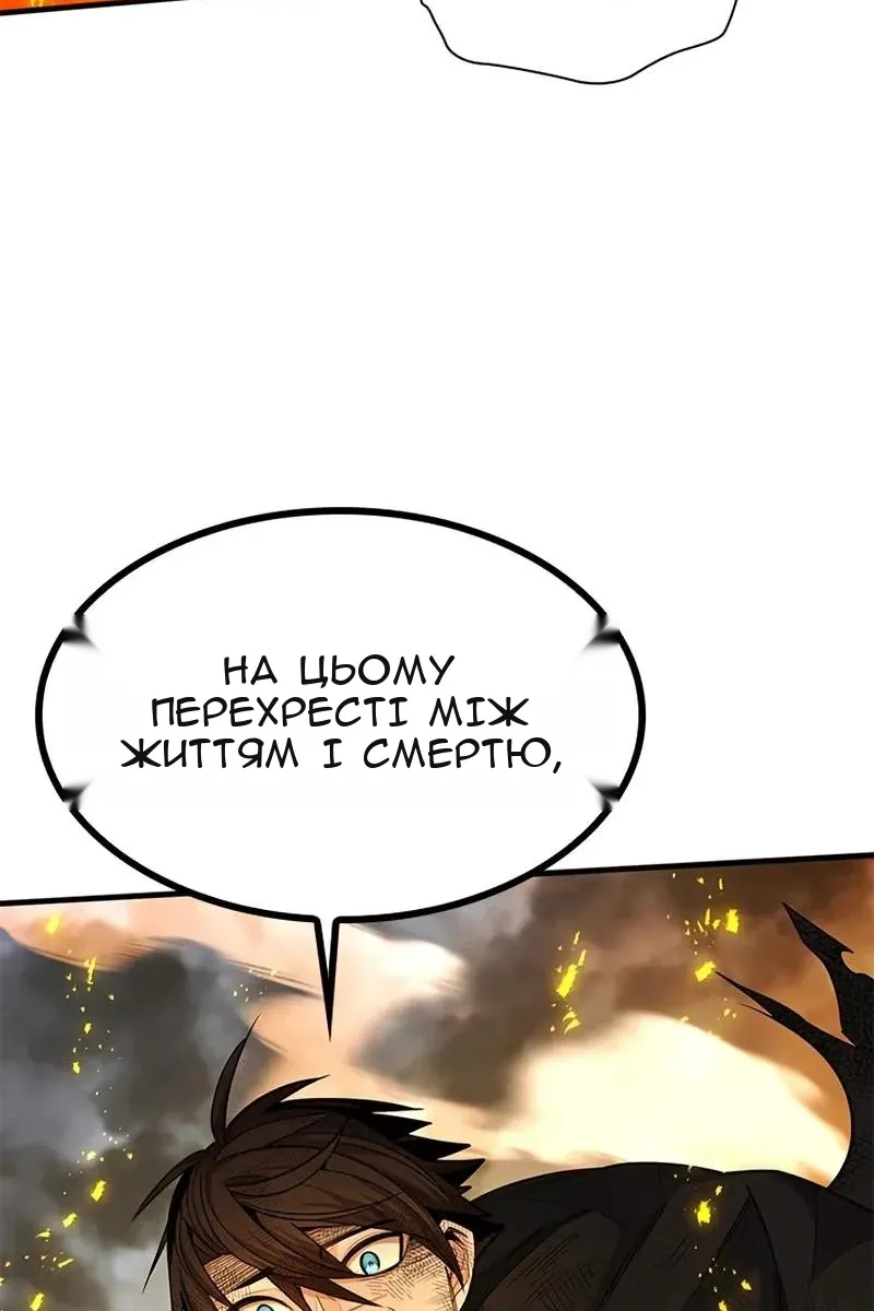 Сторінка 74
