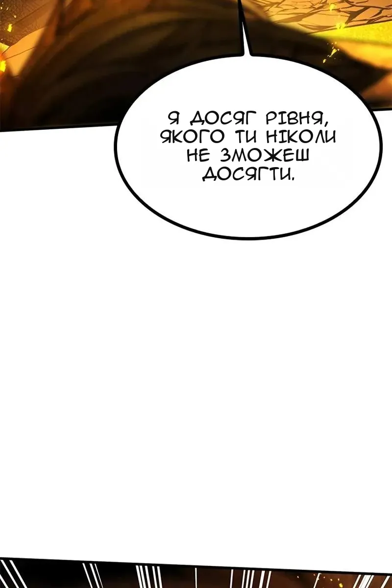 Сторінка 76