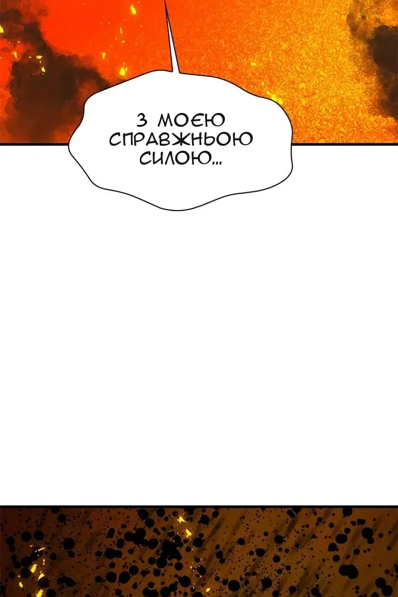 Сторінка 84