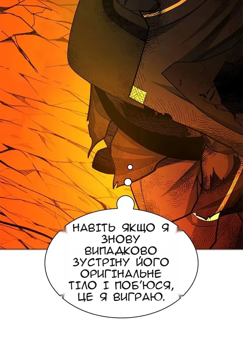 Сторінка 89