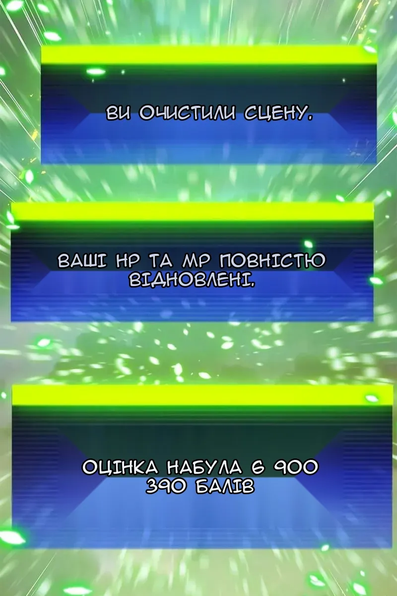 Сторінка 91