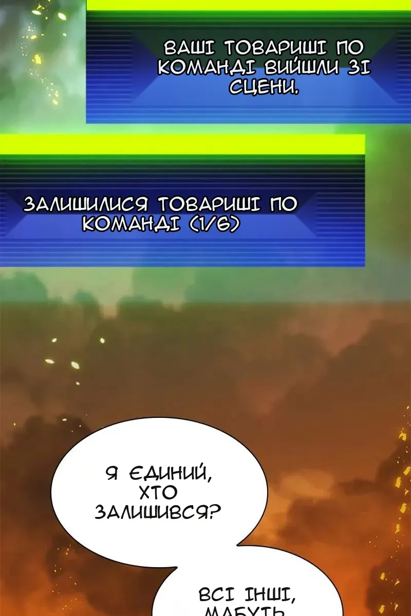 Сторінка 95
