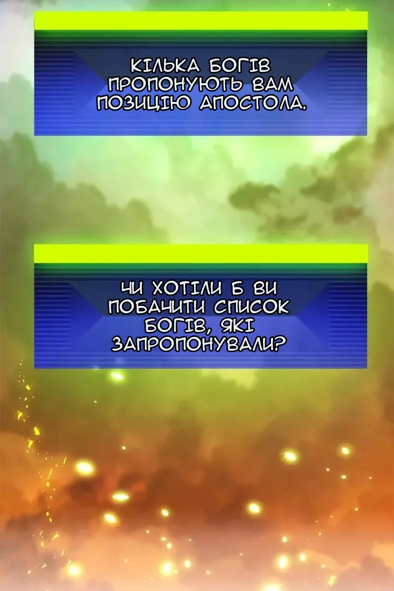 Сторінка 99
