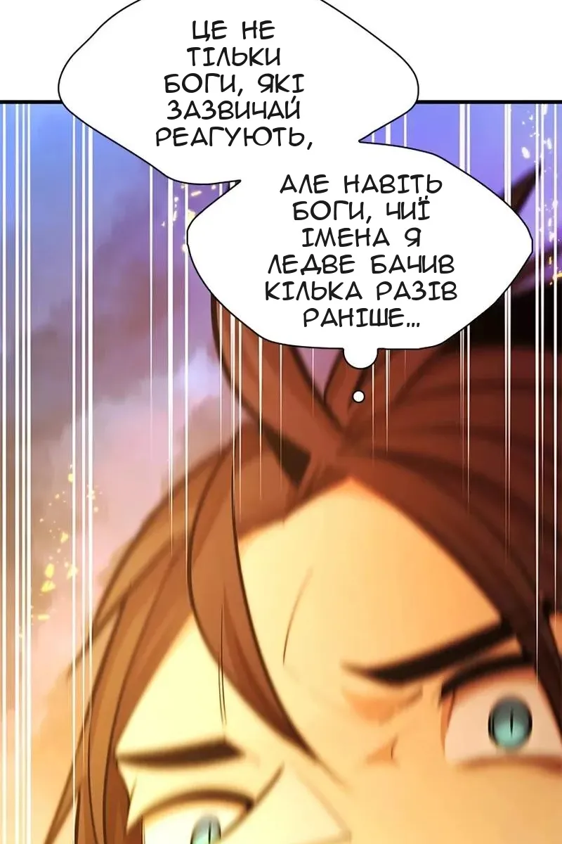 Сторінка 107