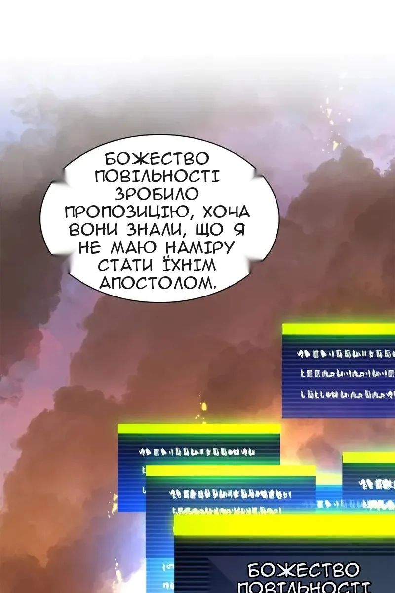 Сторінка 109