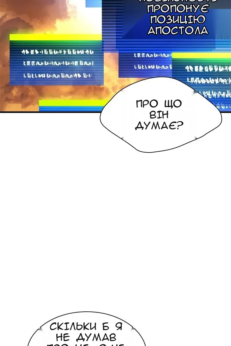 Сторінка 110
