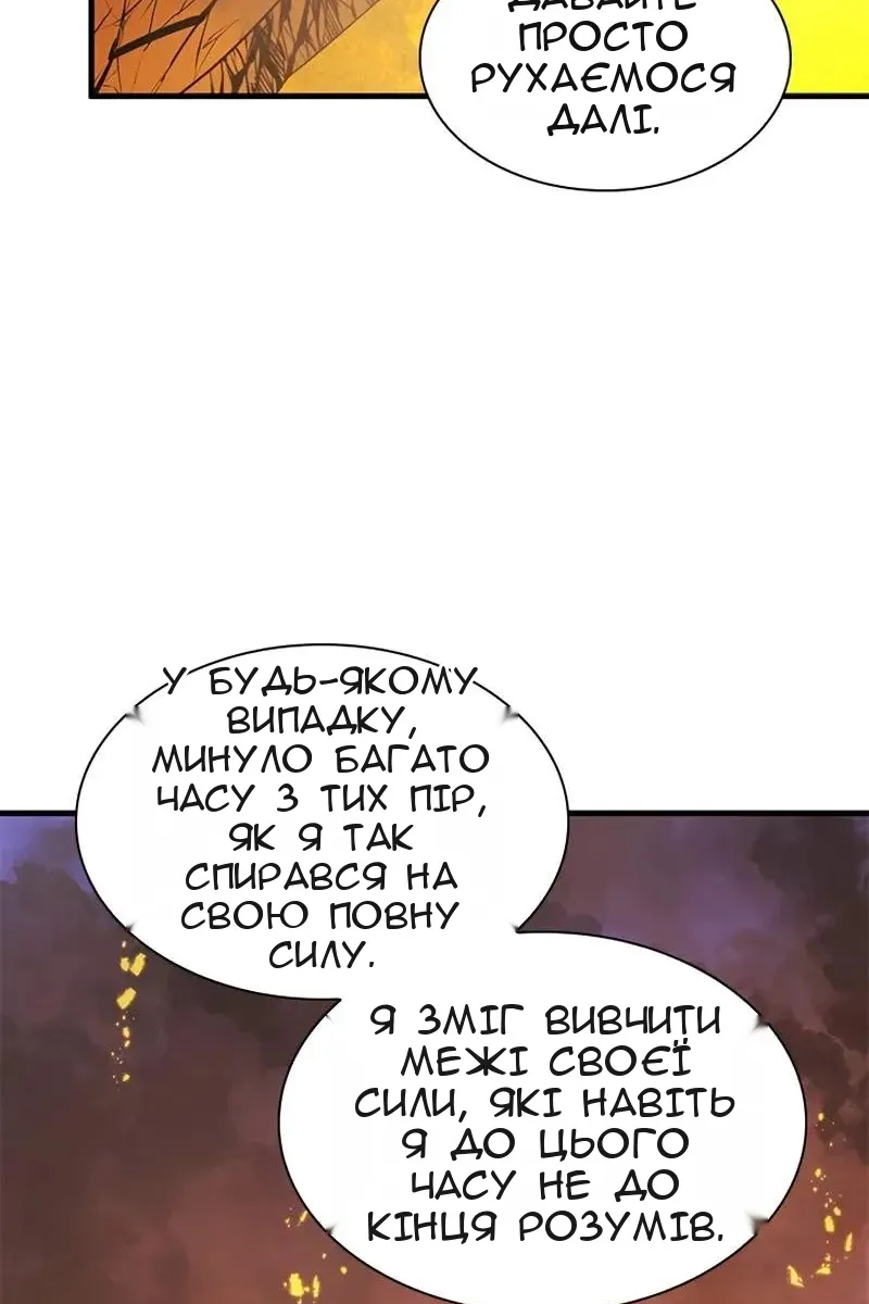 Сторінка 112