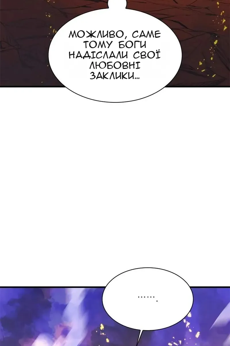 Сторінка 114
