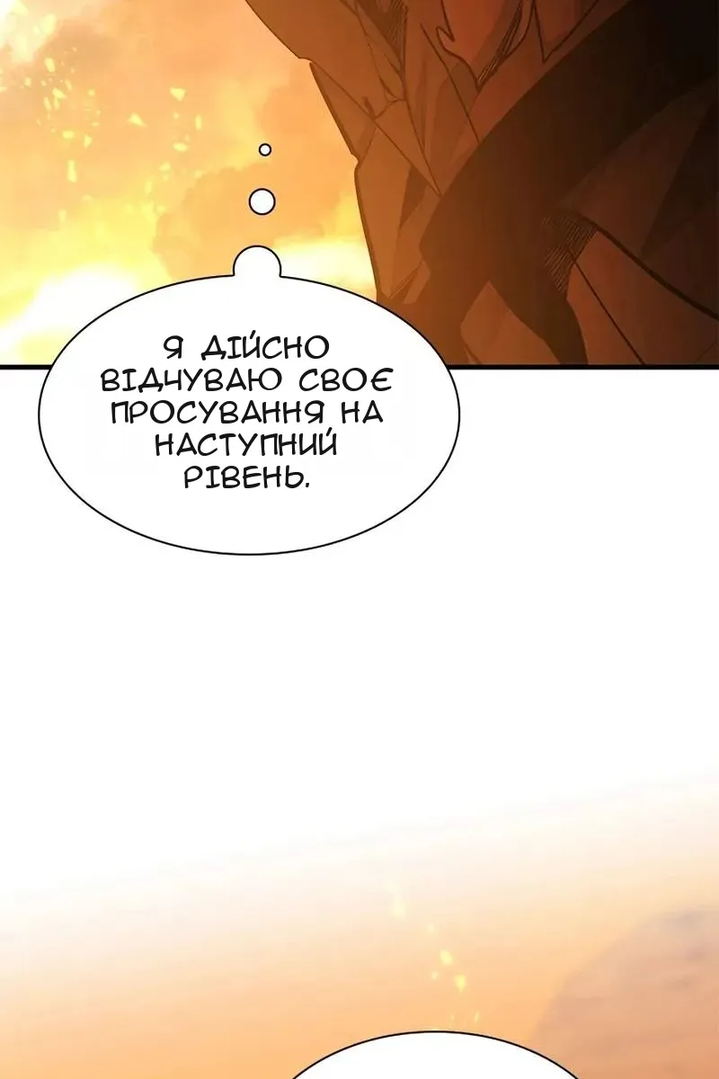 Сторінка 116