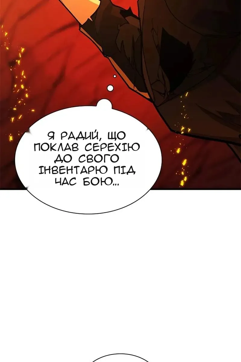 Сторінка 118