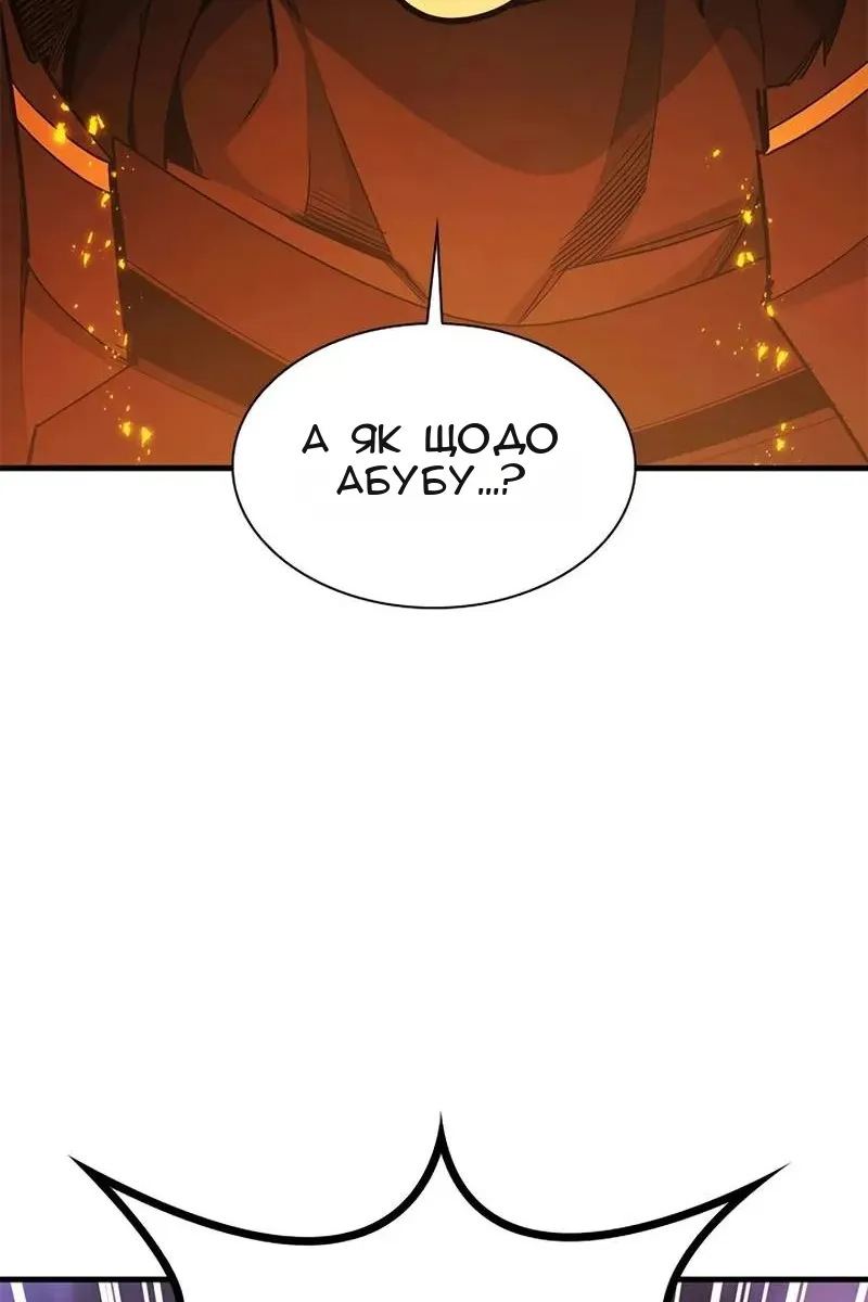 Сторінка 120