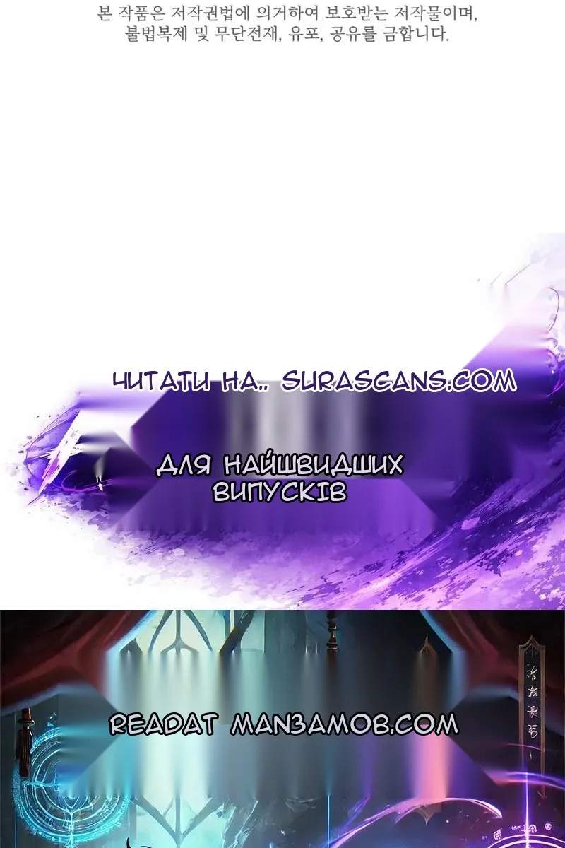 Сторінка 130