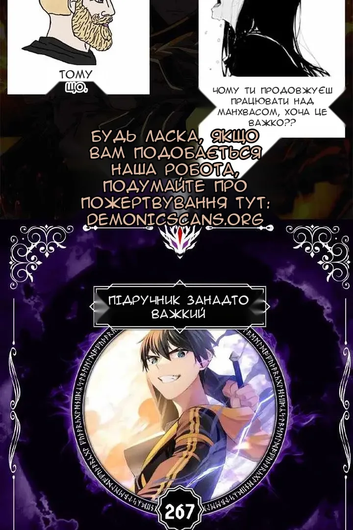 Сторінка 12