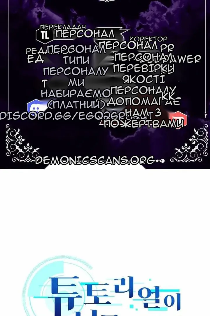 Сторінка 13