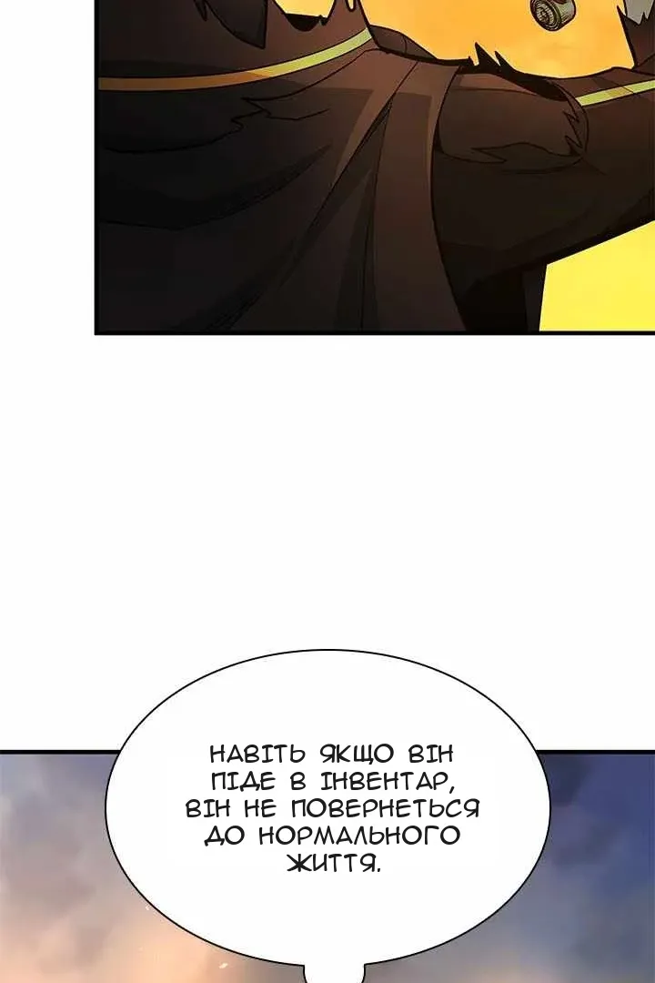 Сторінка 19
