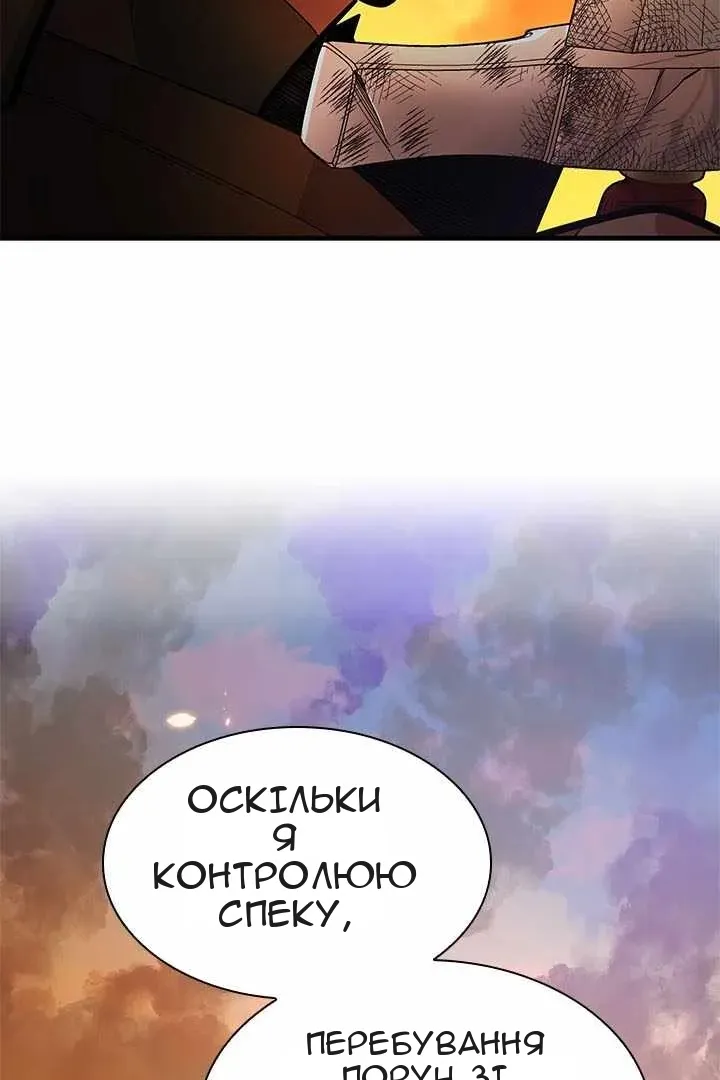 Сторінка 21