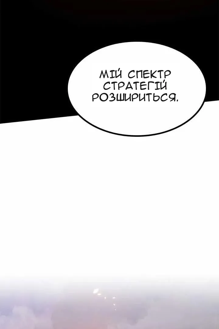 Сторінка 29