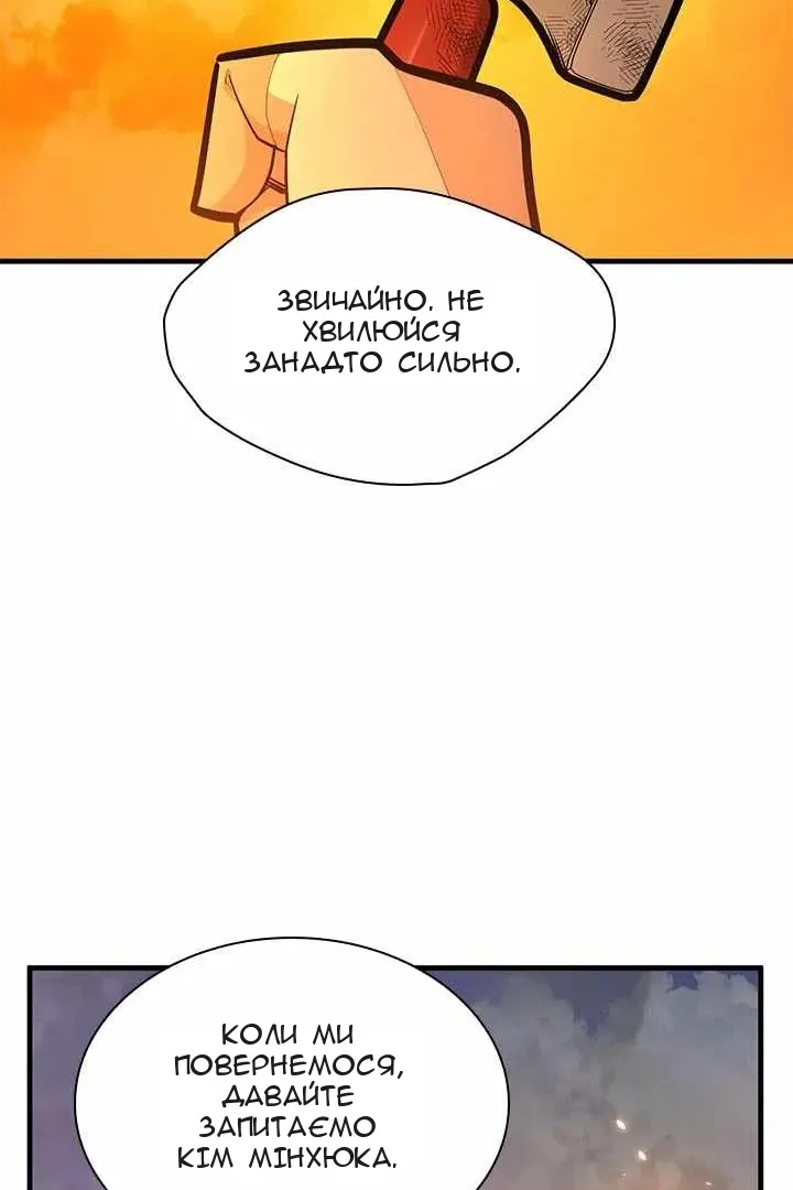 Сторінка 31