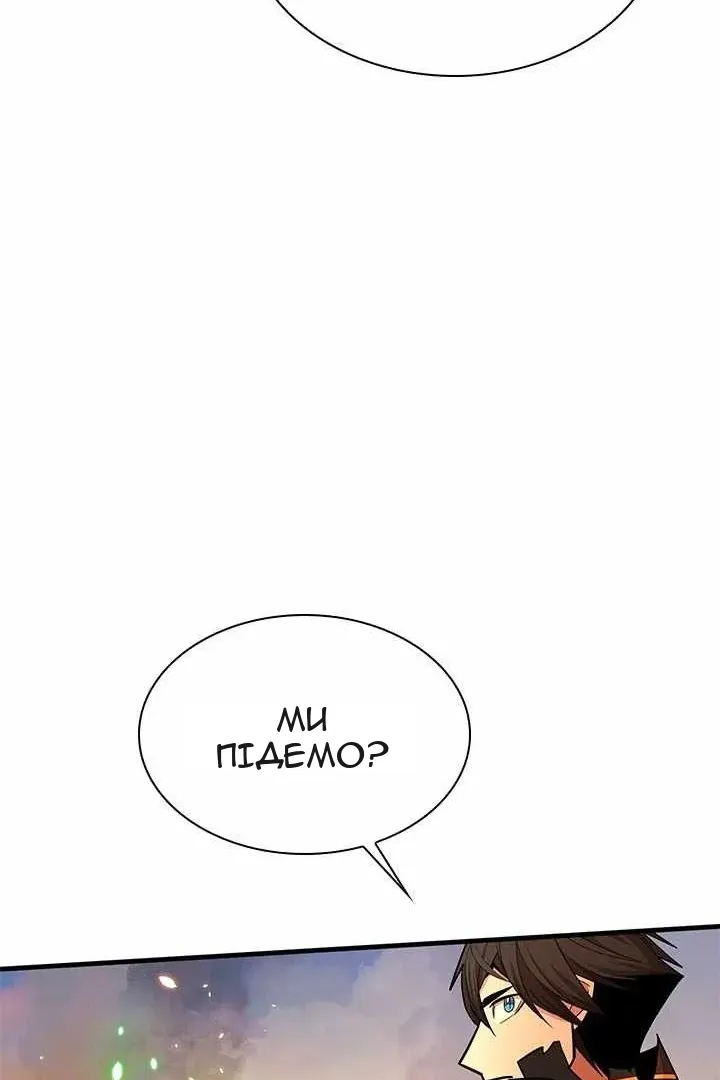 Сторінка 33