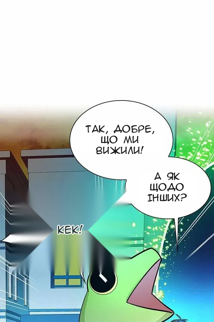 Сторінка 41
