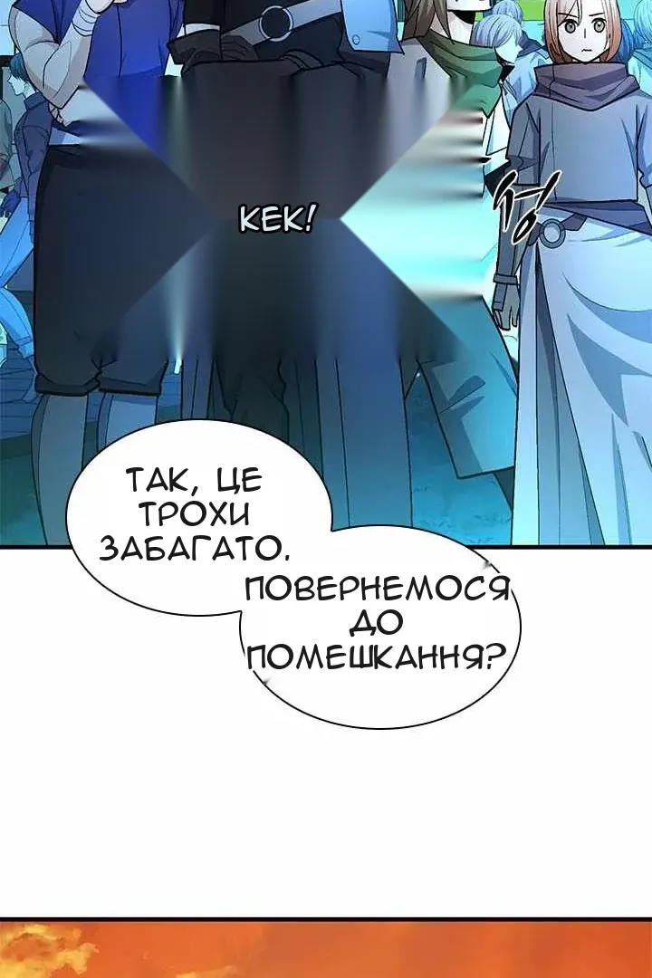 Сторінка 44