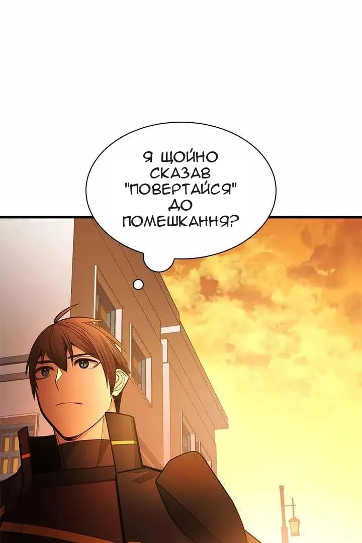 Сторінка 47
