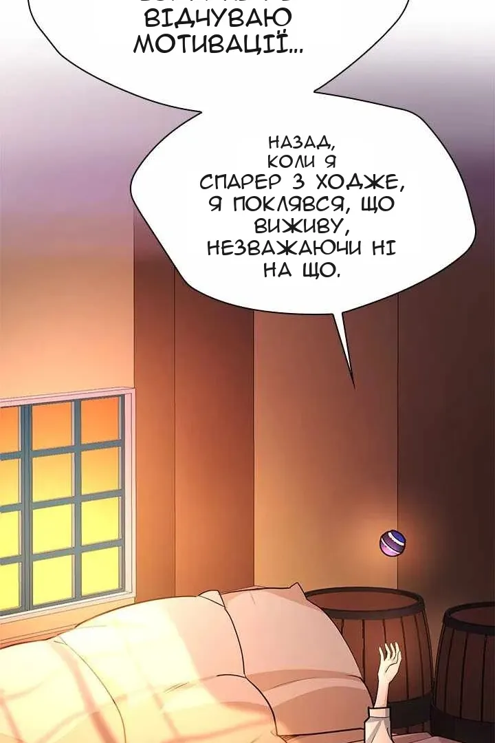 Сторінка 61