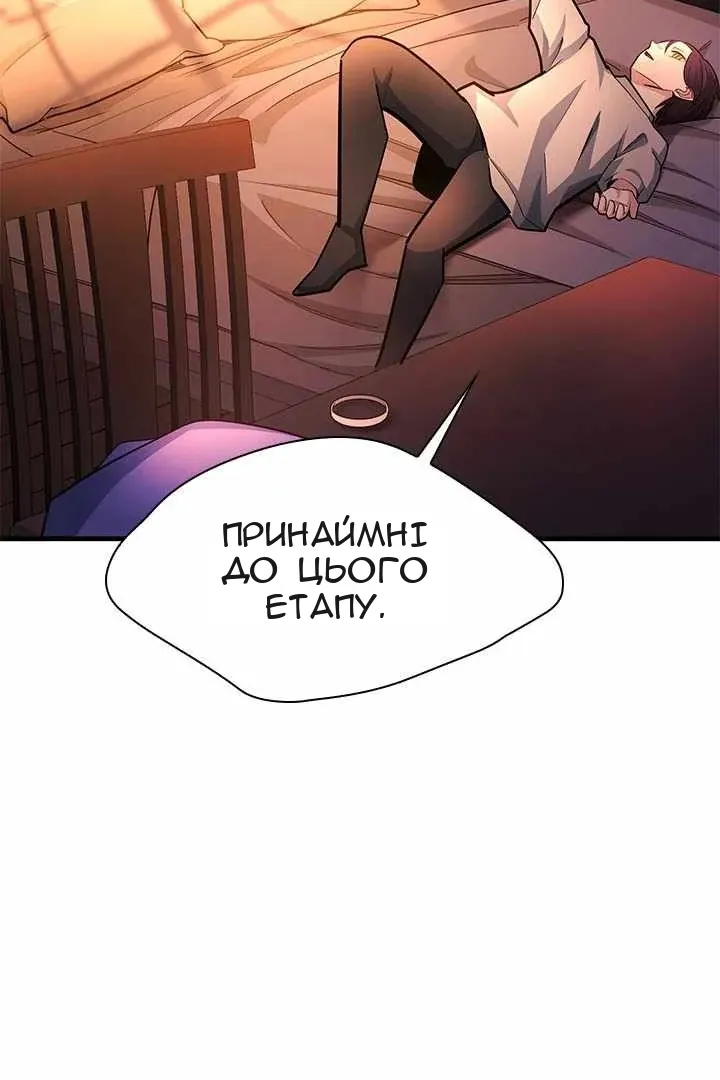 Сторінка 62