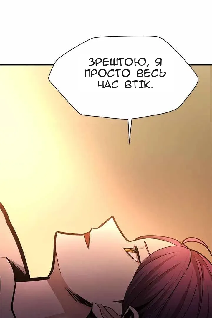 Сторінка 63