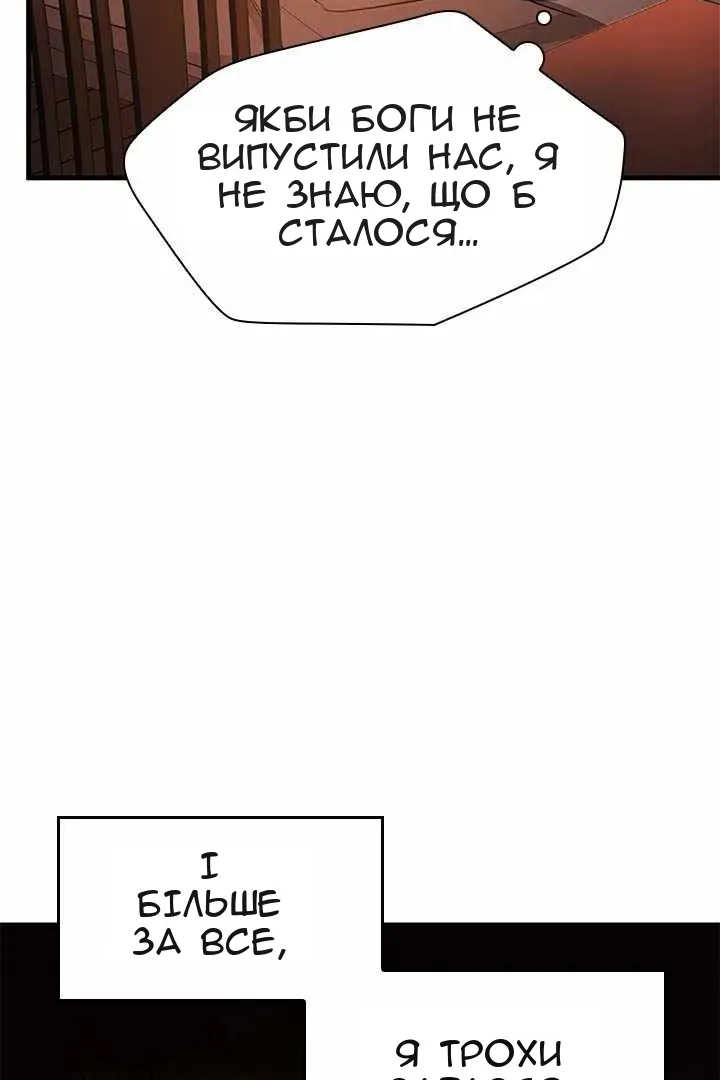 Сторінка 66
