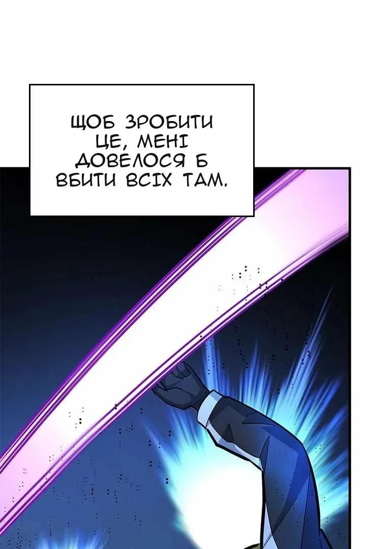Сторінка 69
