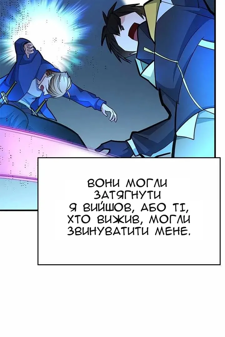 Сторінка 70