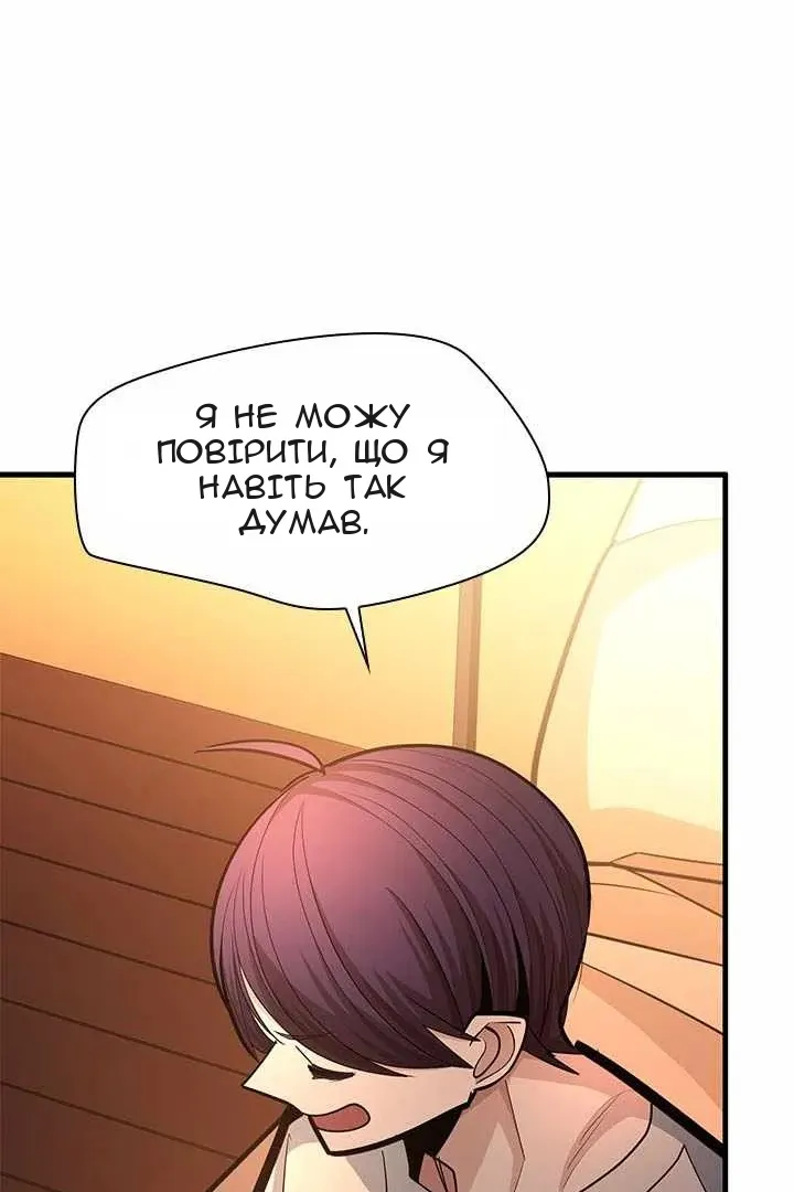 Сторінка 71