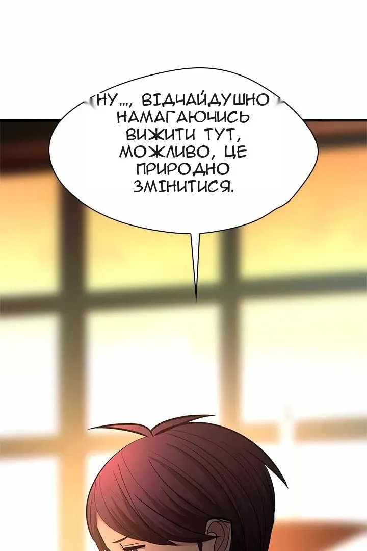 Сторінка 73