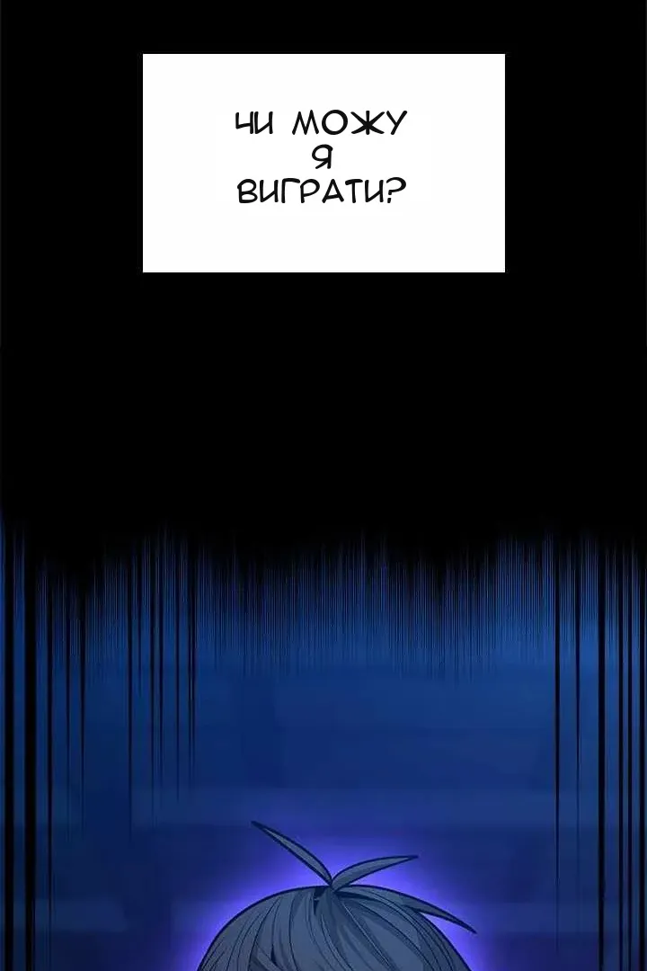 Сторінка 80