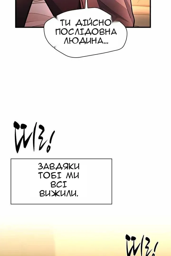 Сторінка 100