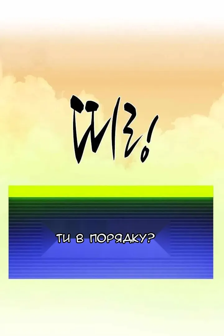 Сторінка 103