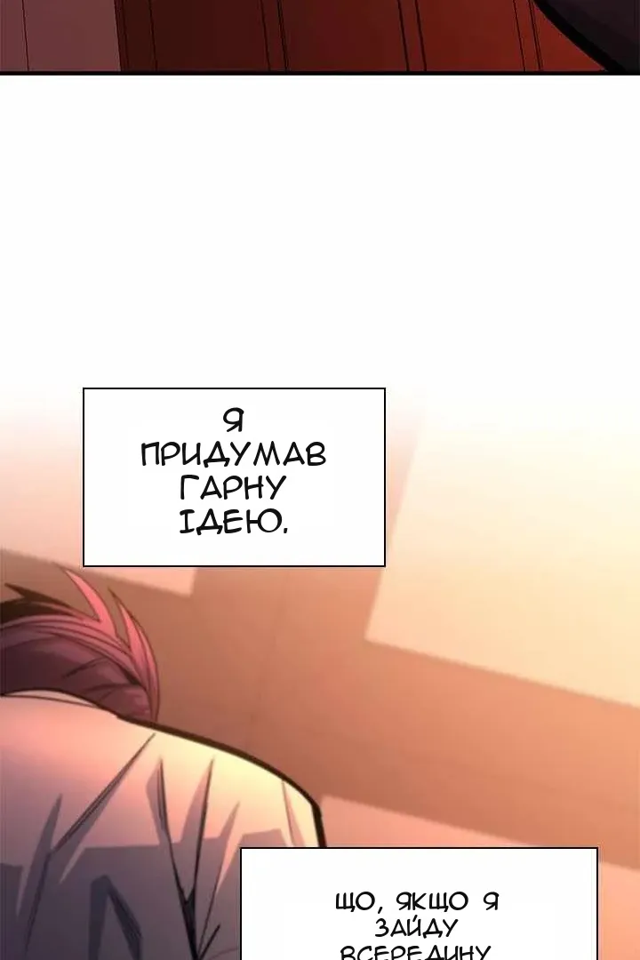 Сторінка 110