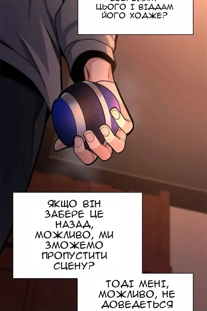 Сторінка 111