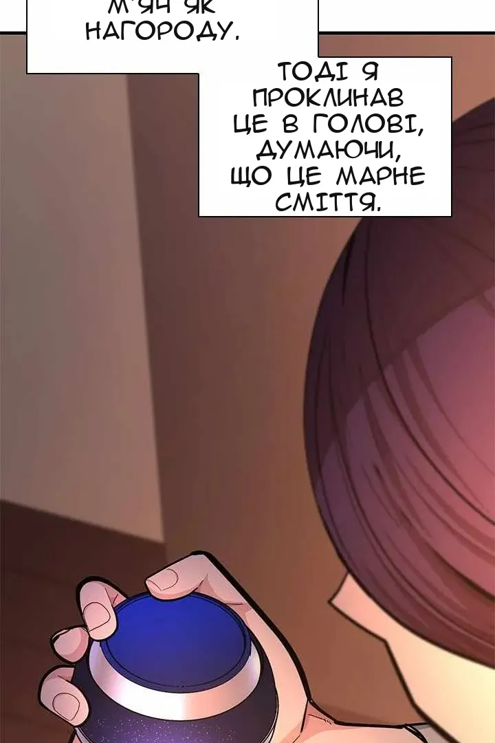 Сторінка 115