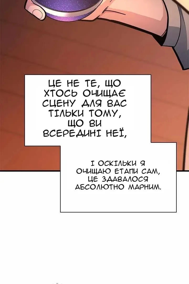 Сторінка 116