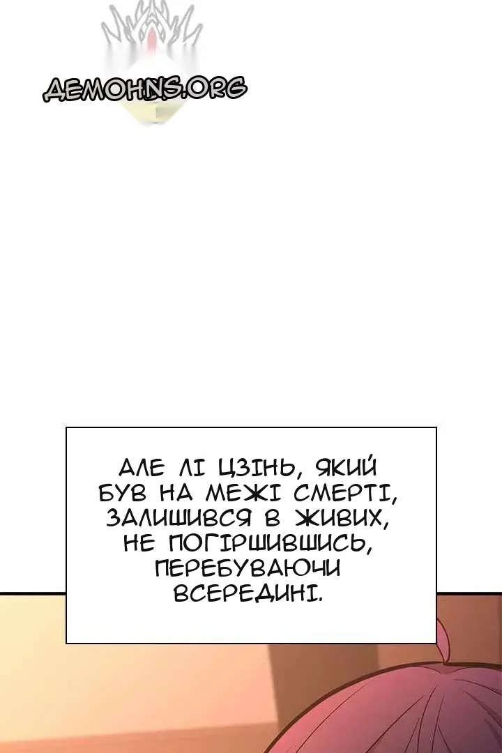 Сторінка 117