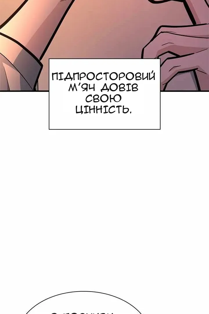 Сторінка 119
