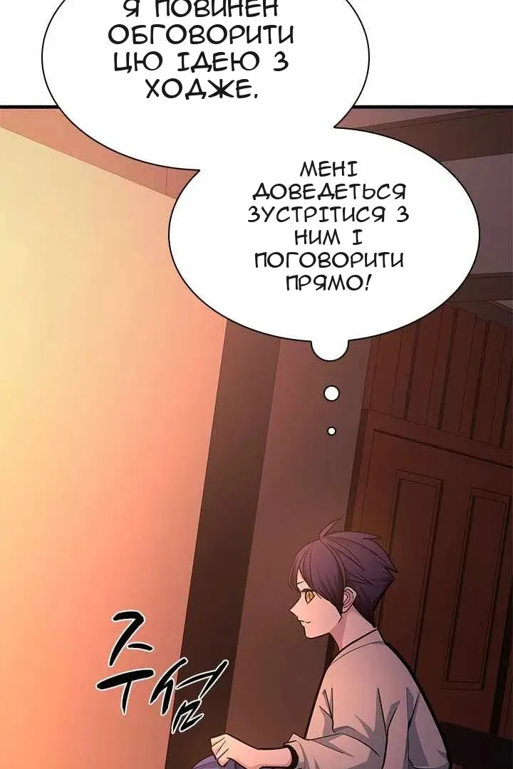 Сторінка 120