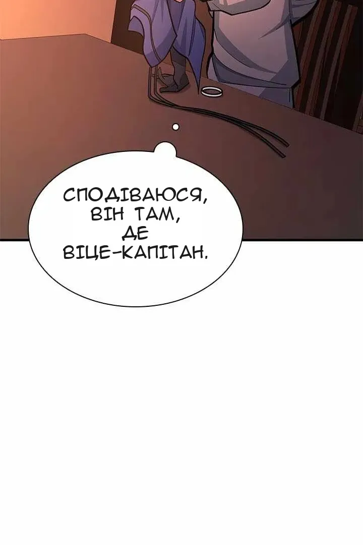 Сторінка 121